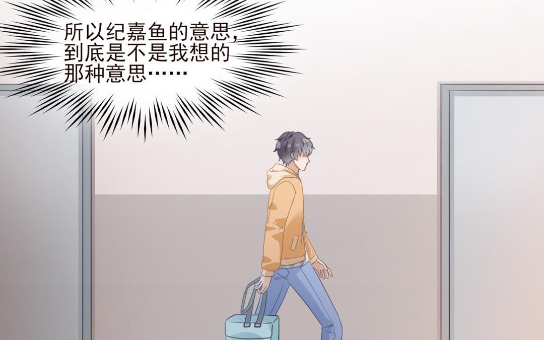 第50话 多管闲事(1/2)-第51话