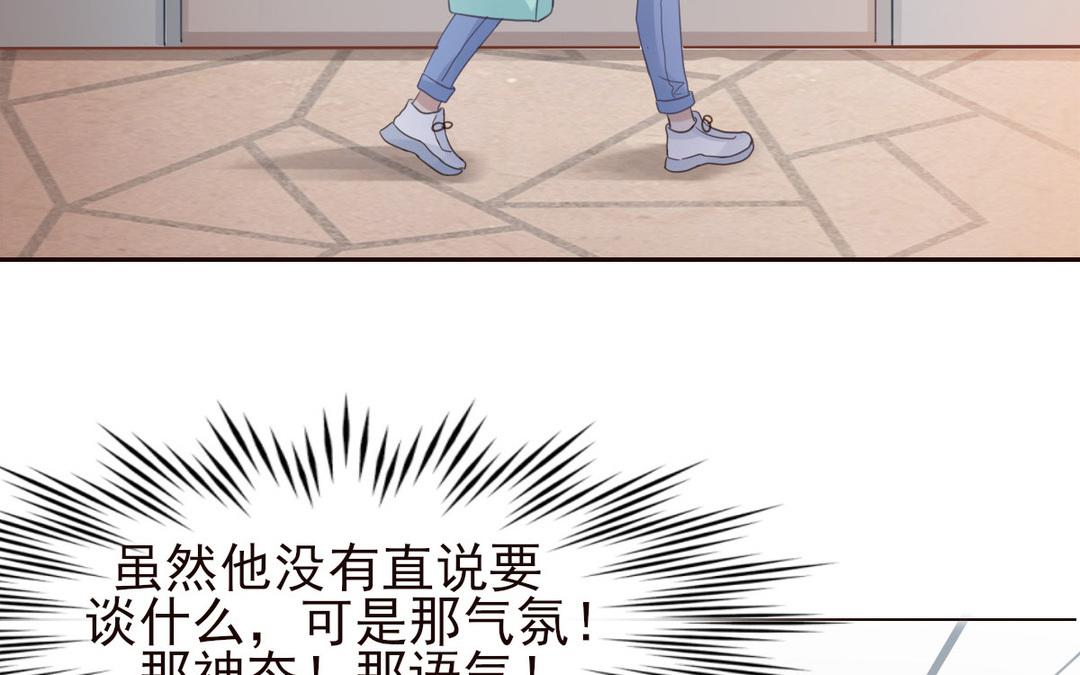 第50话 多管闲事(1/2)-第51话