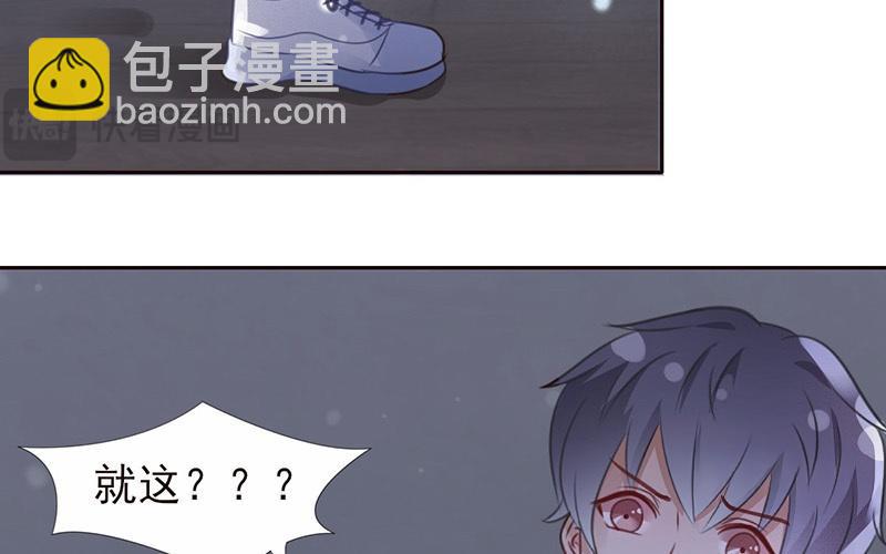 第52话 翻车了！(1/2)-第53话