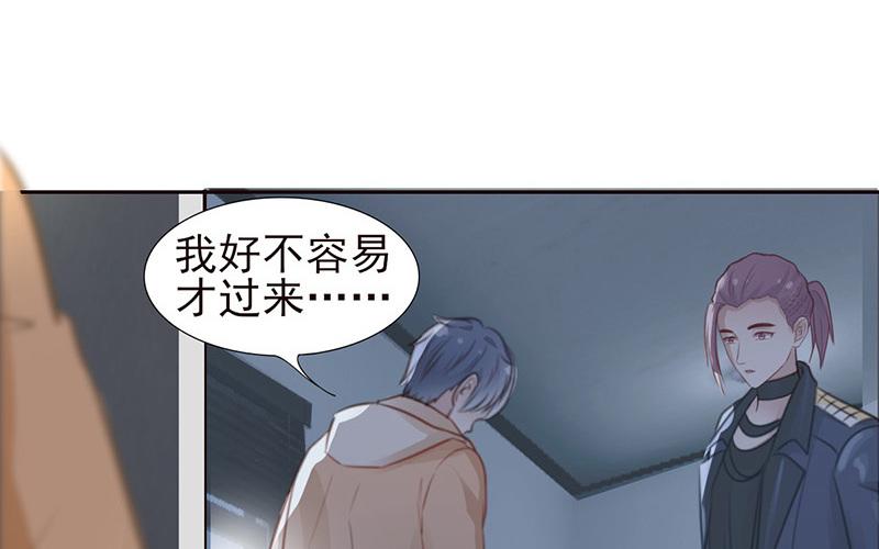 第52话 翻车了！(1/2)-第53话