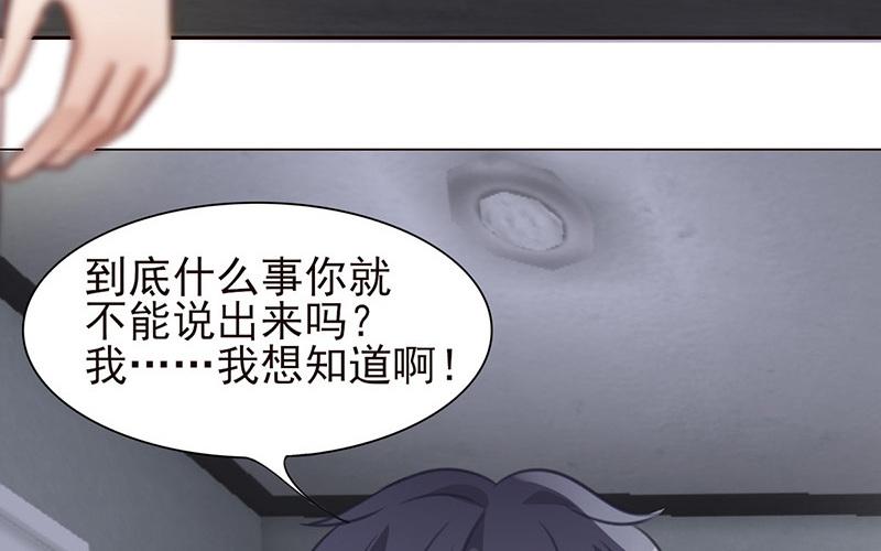 第52话 翻车了！(1/2)-第53话