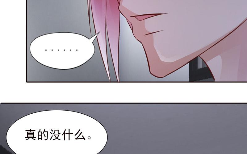 第52话 翻车了！(1/2)-第53话