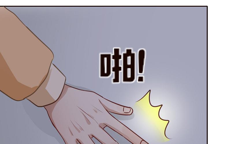 第52话 翻车了！(1/2)-第53话