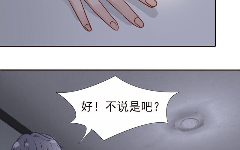 第52话 翻车了！(1/2)-第53话
