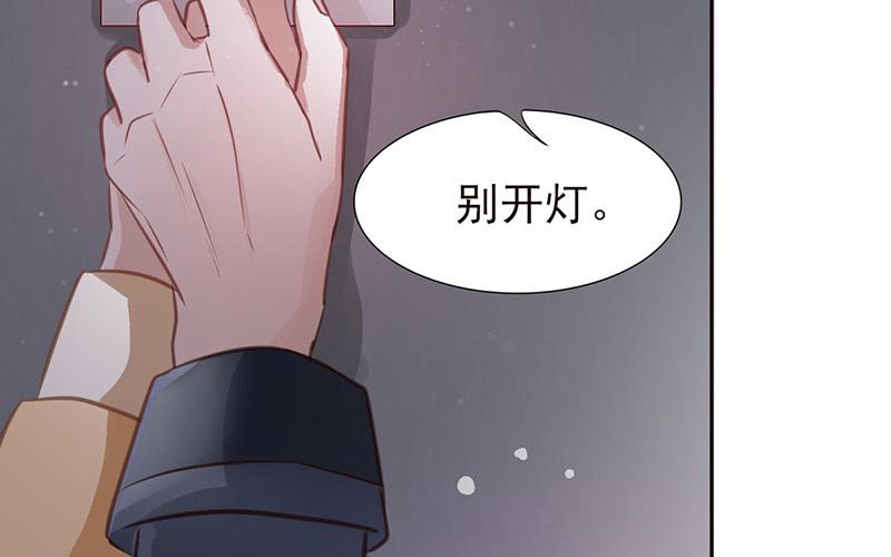 第52话 翻车了！(1/2)-第53话