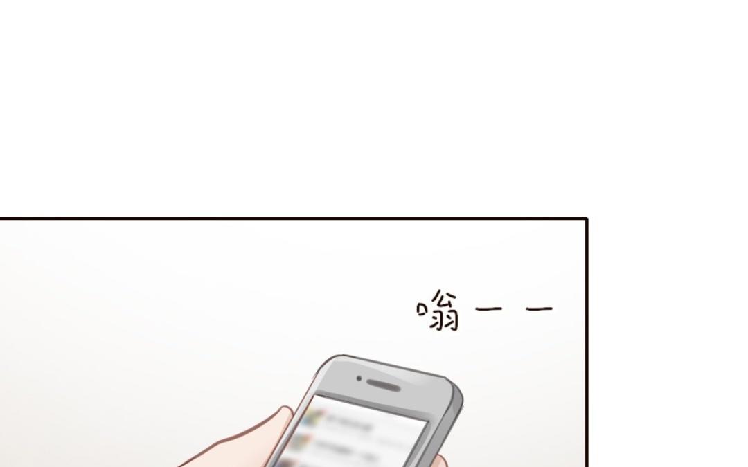 第54话 即将见面(1/3)-第55话
