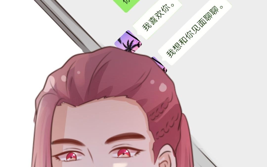 第54话 即将见面(1/3)-第55话