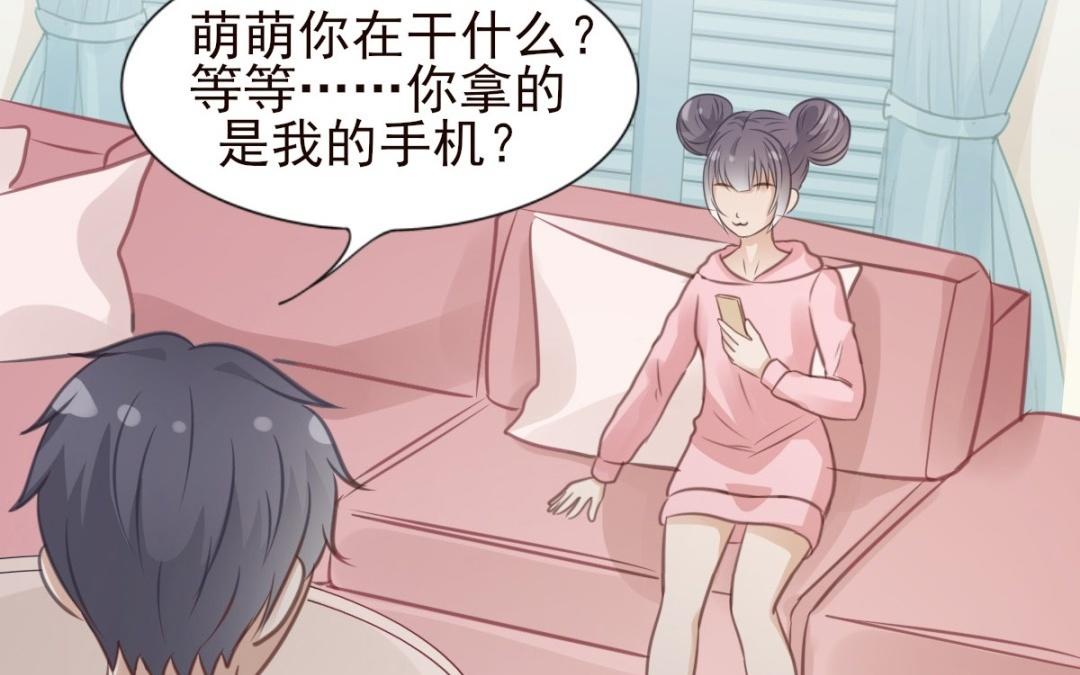 第54话 即将见面(1/3)-第55话
