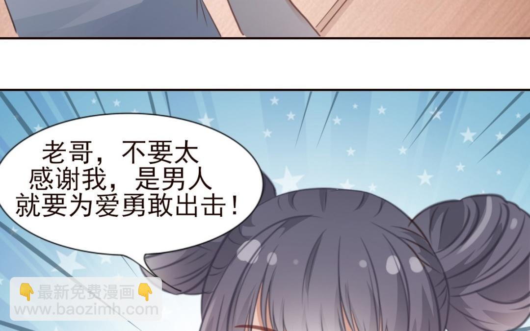 第54话 即将见面(1/3)-第55话