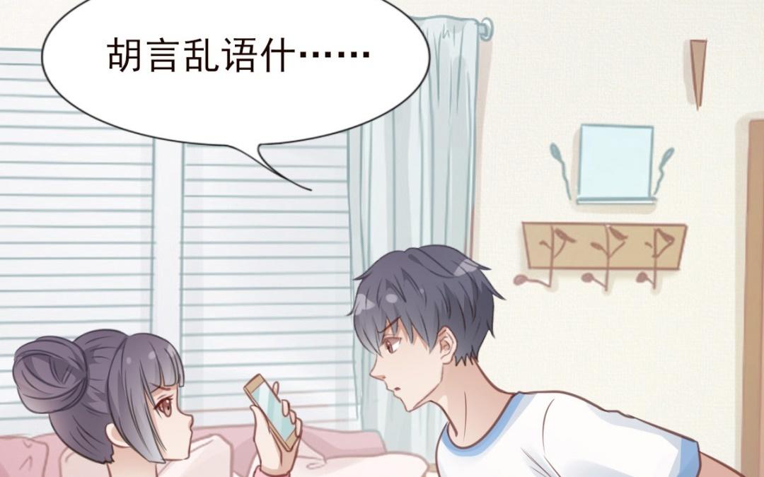 第54话 即将见面(1/3)-第55话