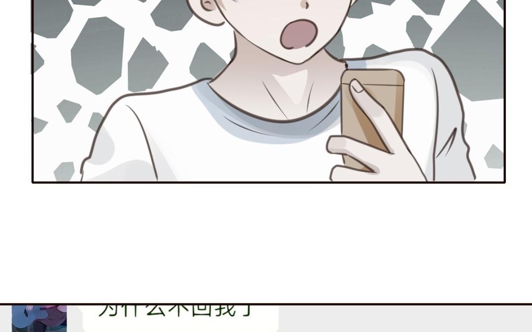 第54话 即将见面(1/3)-第55话