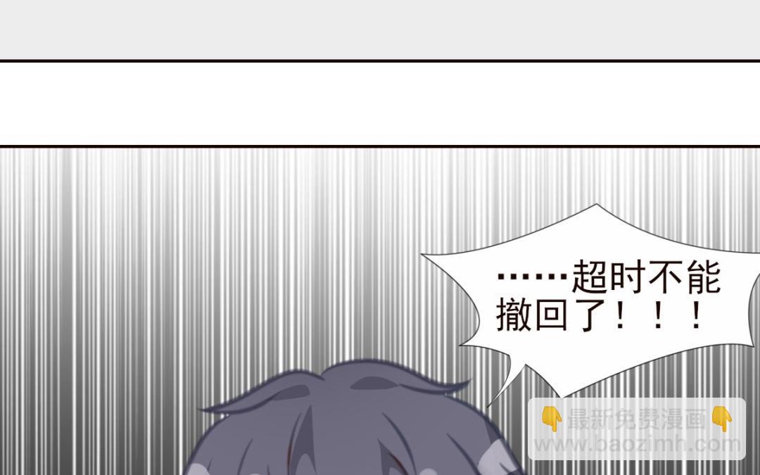 第54话 即将见面(1/3)-第55话