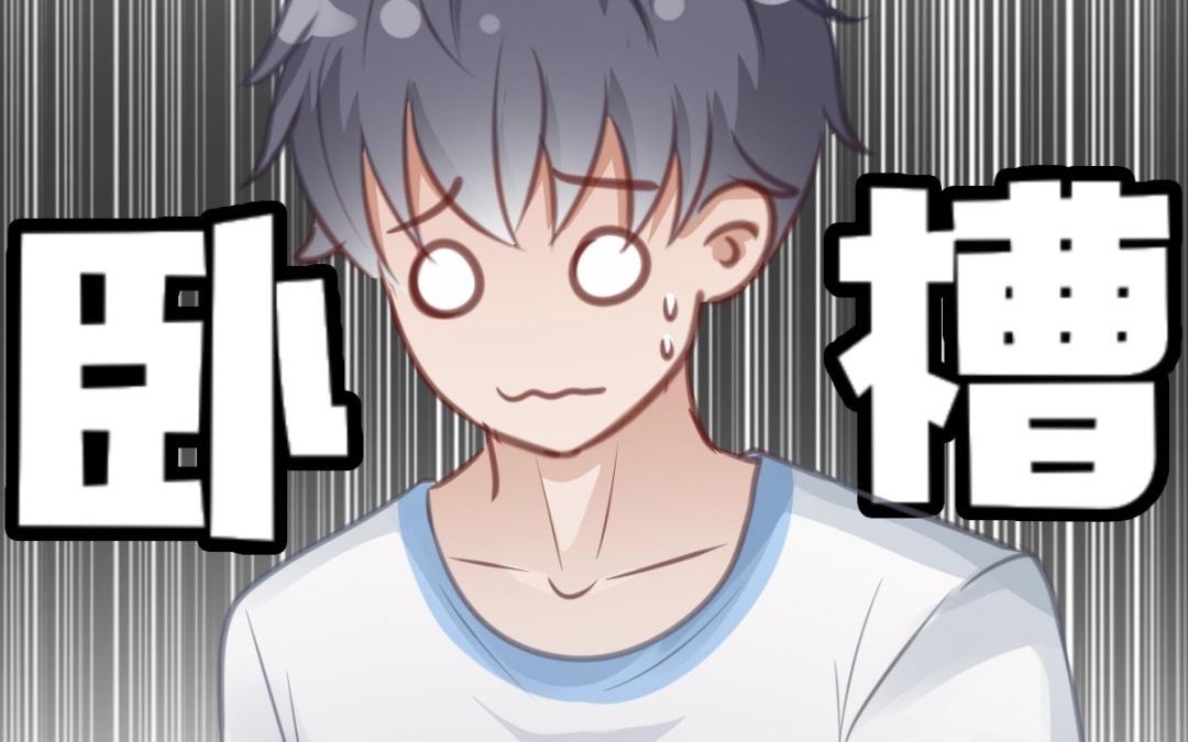 第54话 即将见面(1/3)-第55话