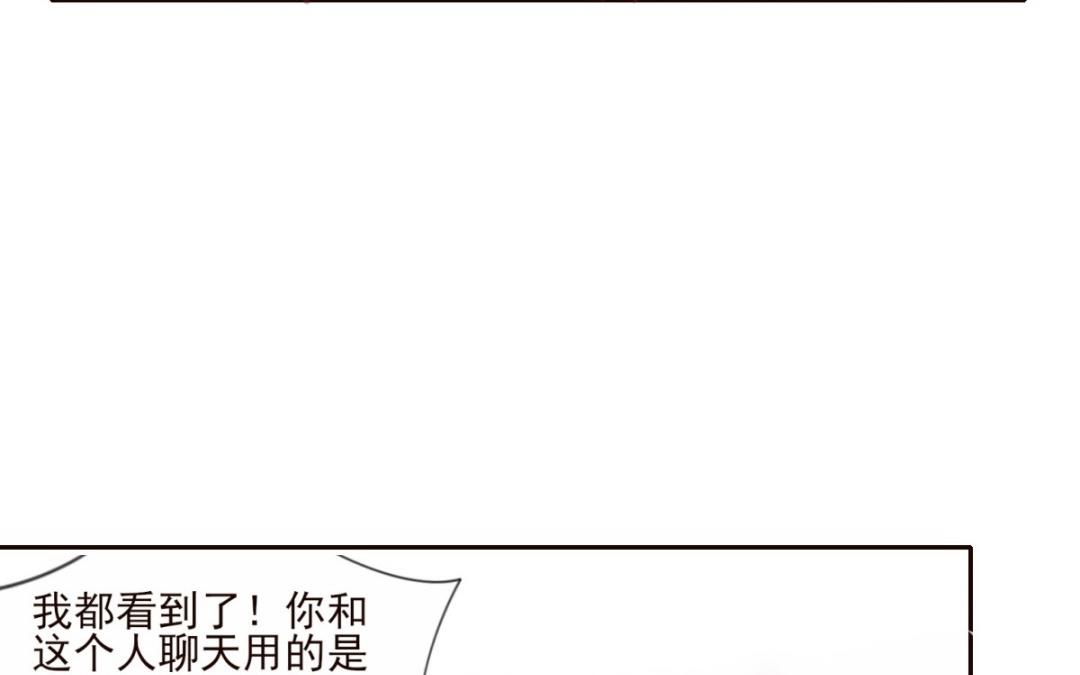 第54话 即将见面(1/3)-第55话