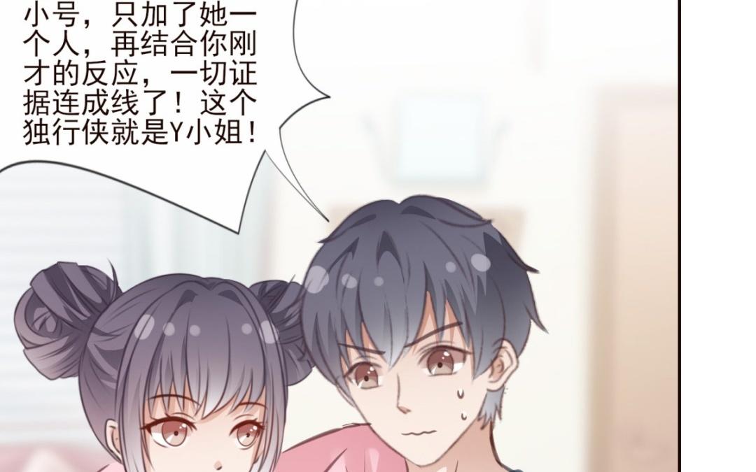 第54话 即将见面(1/3)-第55话