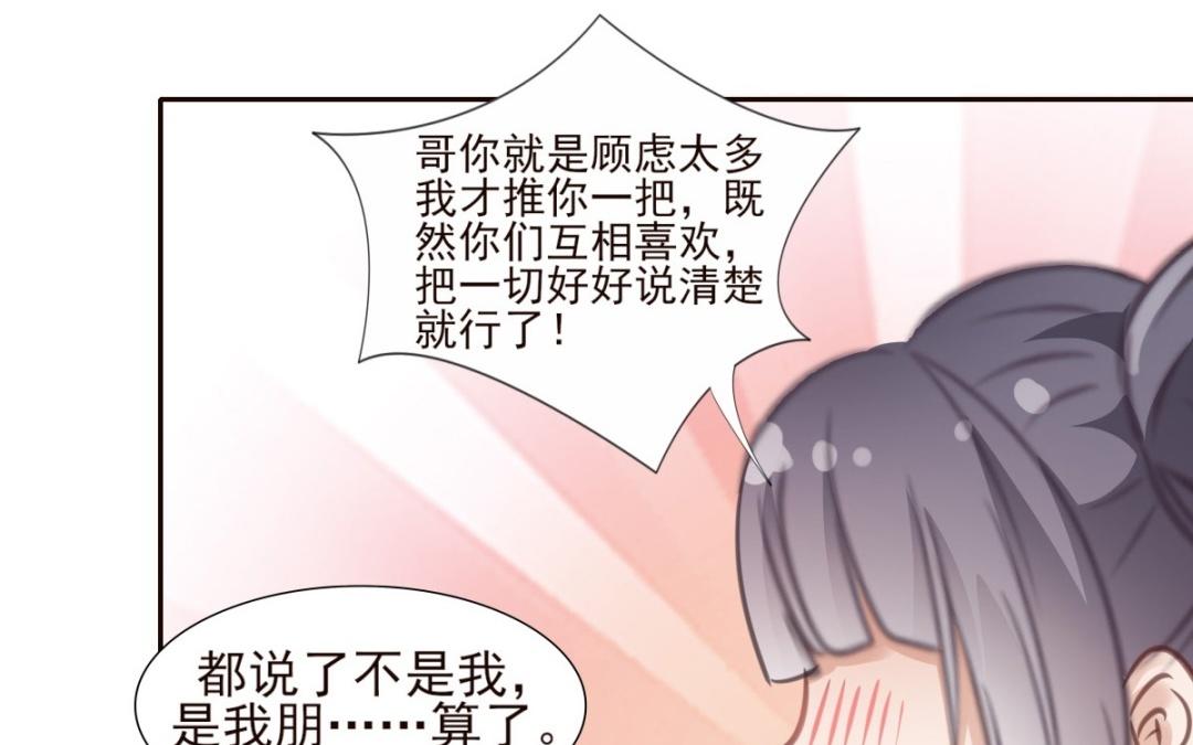 第54话 即将见面(1/3)-第55话