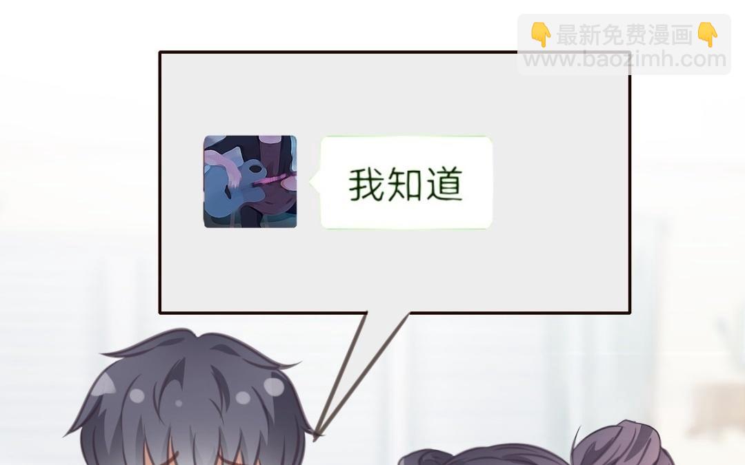 第54话 即将见面(1/3)-第55话