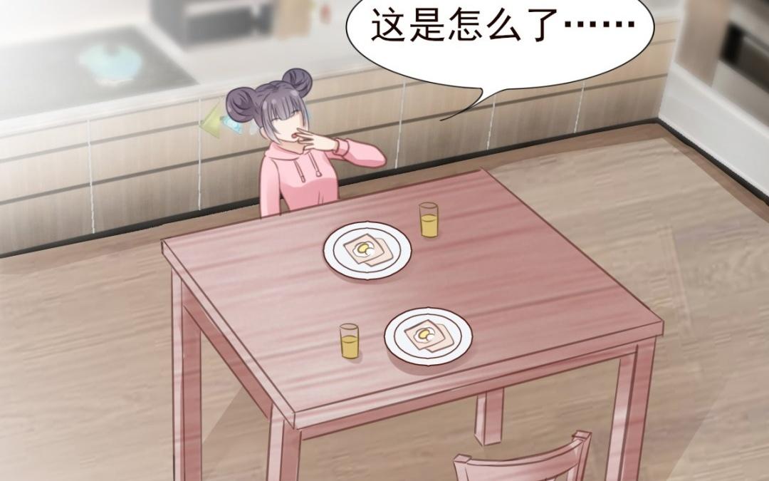 第54话 即将见面(1/3)-第55话