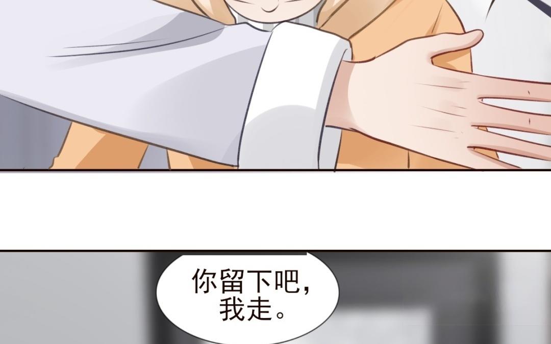 第56话 蹲到好东西了(1/3)-第57话