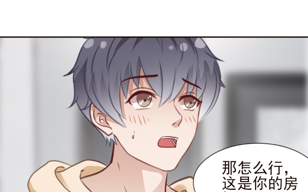 第56话 蹲到好东西了(1/3)-第57话