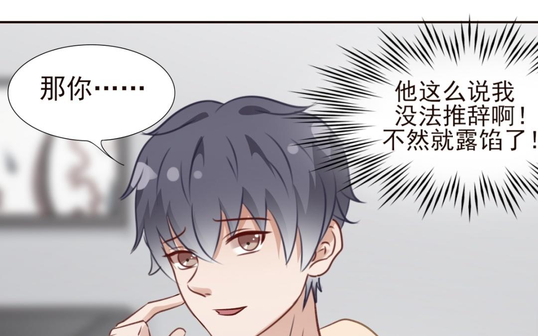 第56话 蹲到好东西了(1/3)-第57话