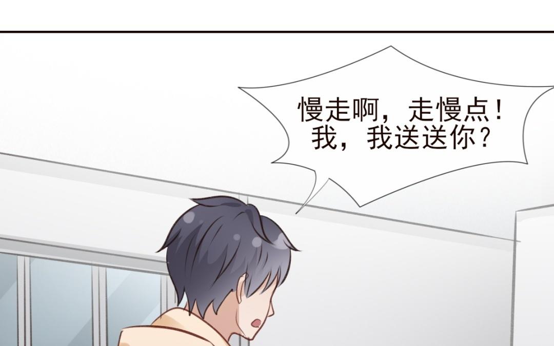第56话 蹲到好东西了(1/3)-第57话