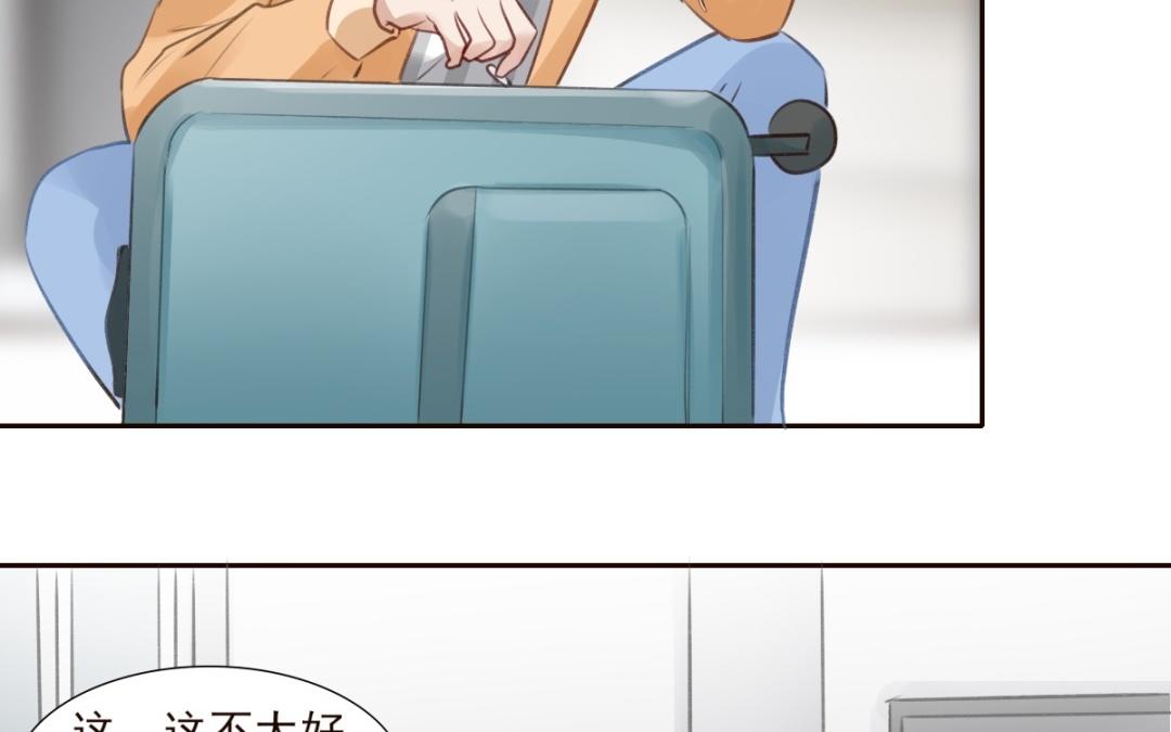 第56话 蹲到好东西了(1/3)-第57话
