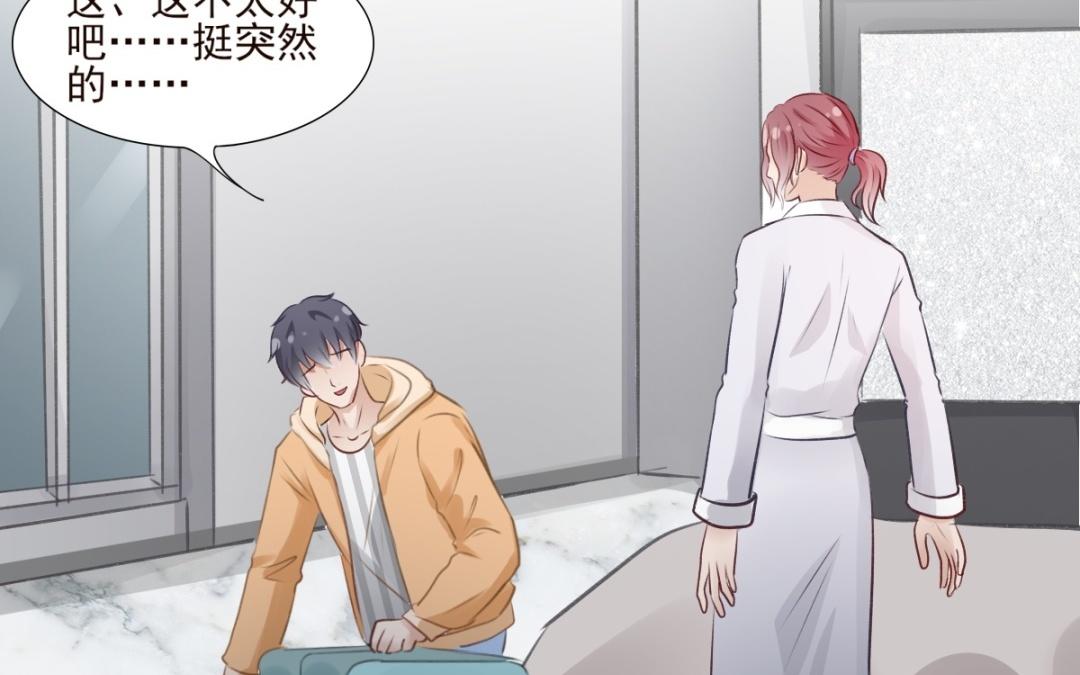 第56话 蹲到好东西了(1/3)-第57话