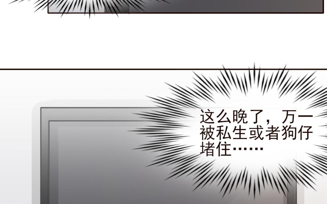 第58话 我渴望的事(1/3)-第59话