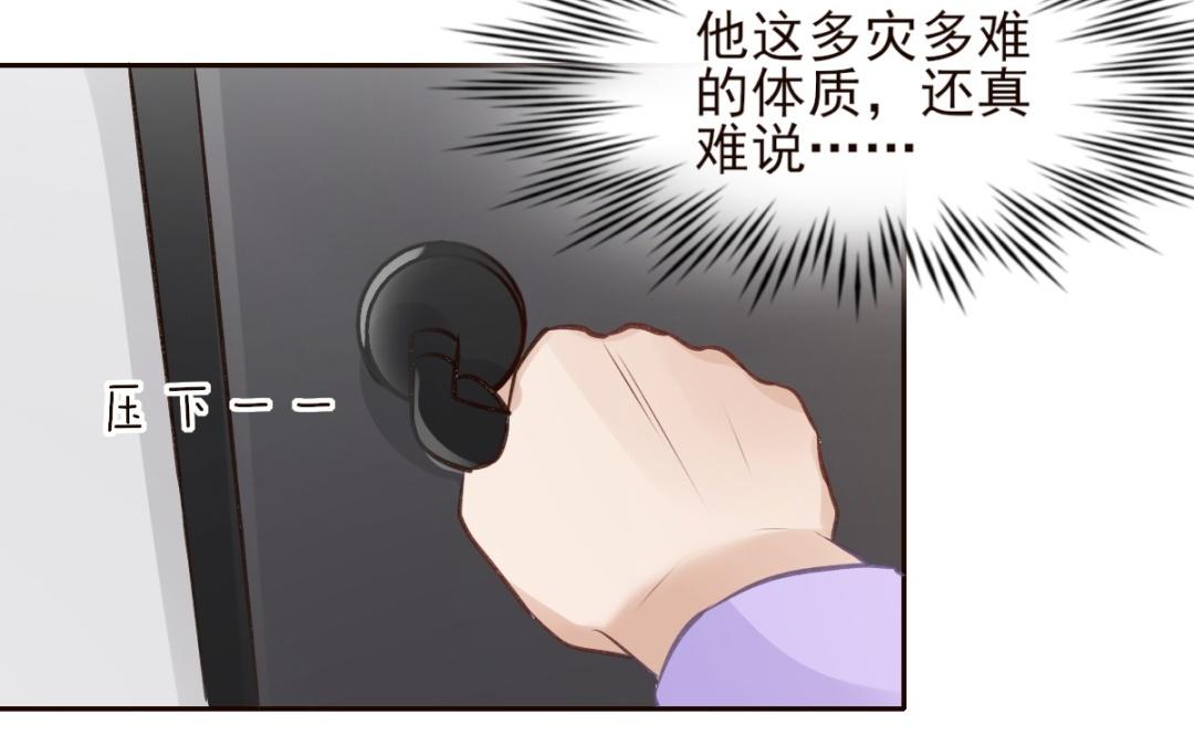 第58话 我渴望的事(1/3)-第59话