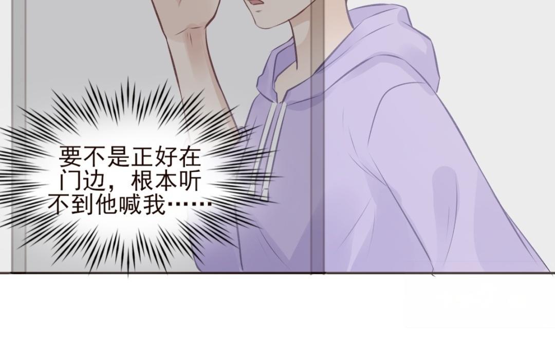 第58话 我渴望的事(1/3)-第59话