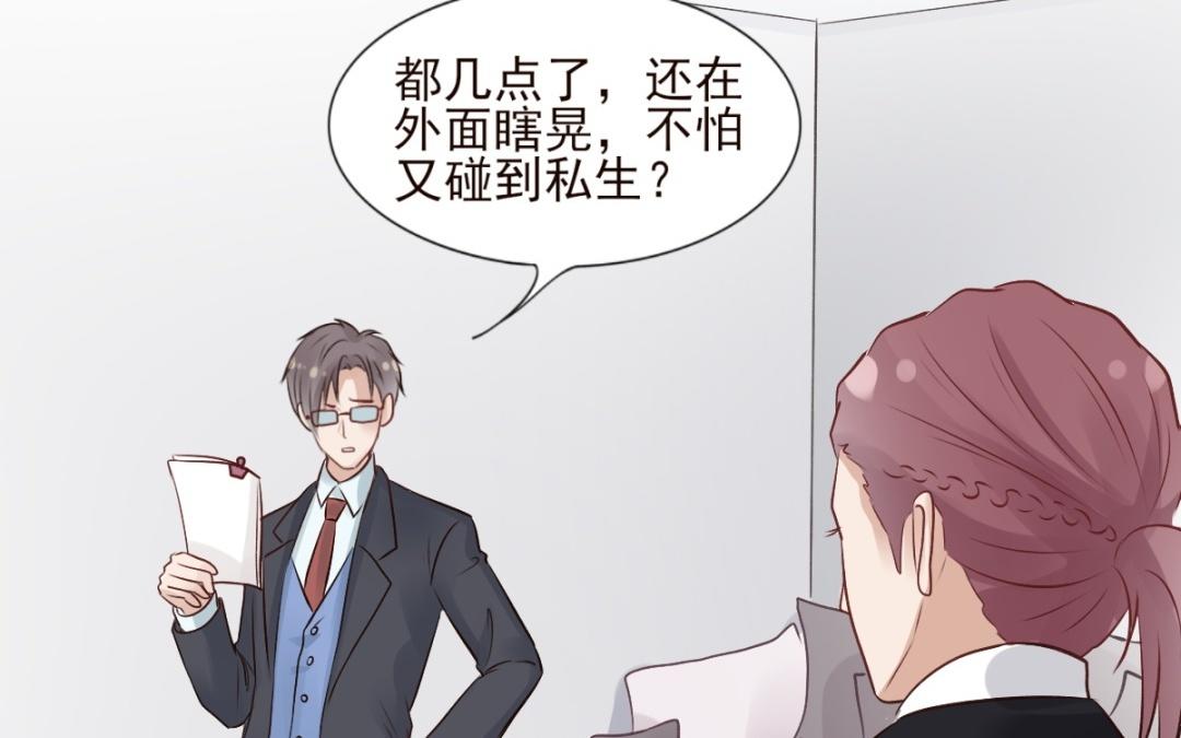 第58话 我渴望的事(1/3)-第59话