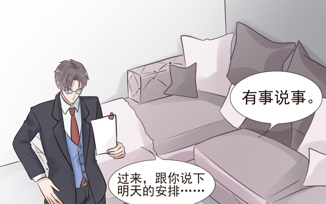第58话 我渴望的事(1/3)-第59话