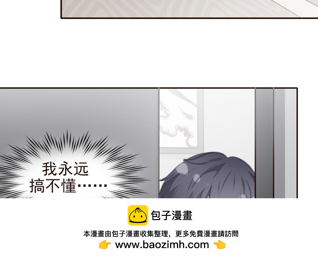 第58话 我渴望的事(1/3)-第59话
