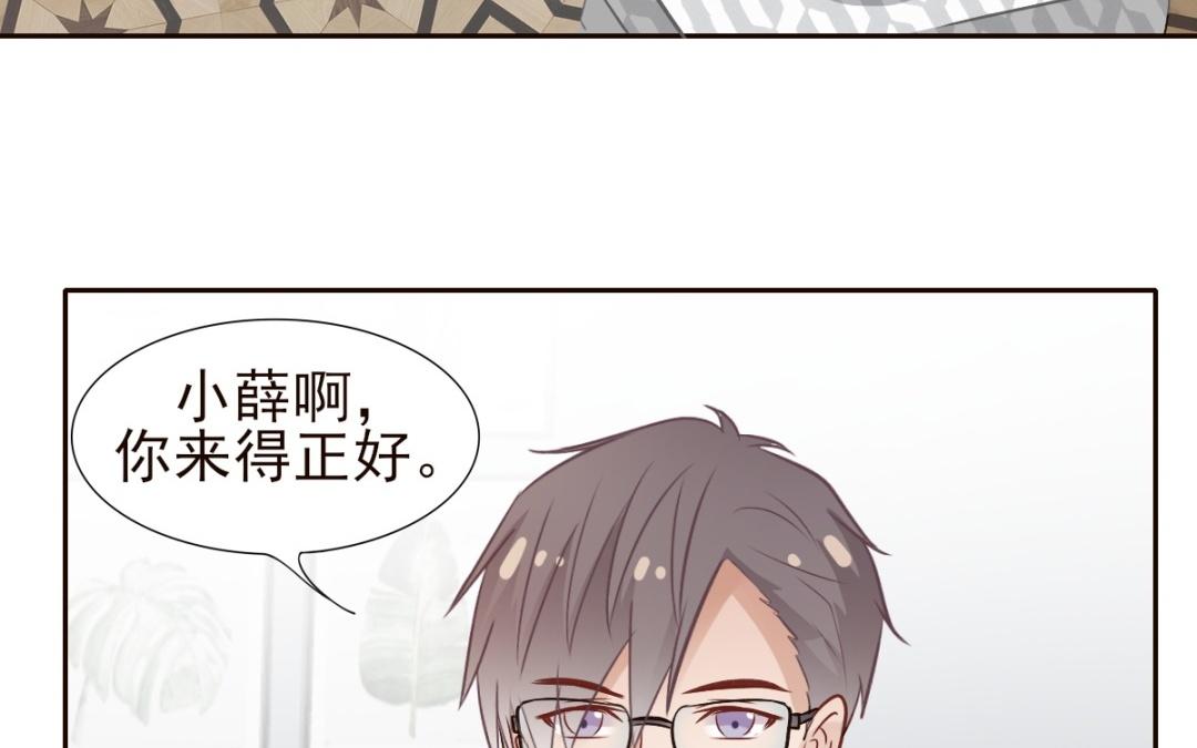 第60话 女装大佬(1/3)-第61话