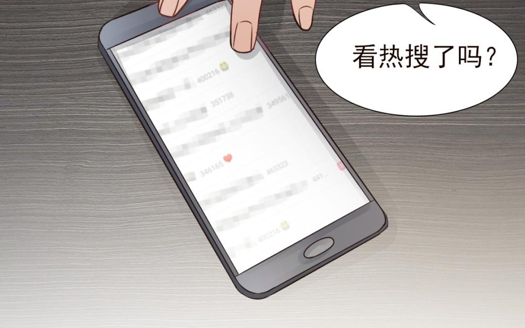 第60话 女装大佬(1/3)-第61话