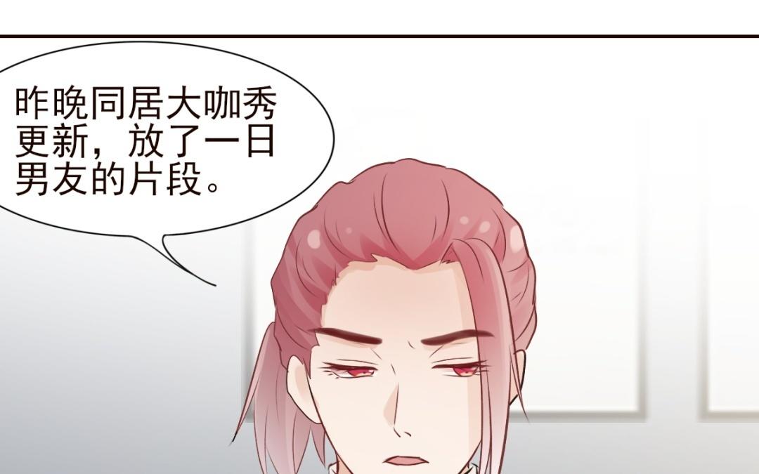 第60话 女装大佬(1/3)-第61话