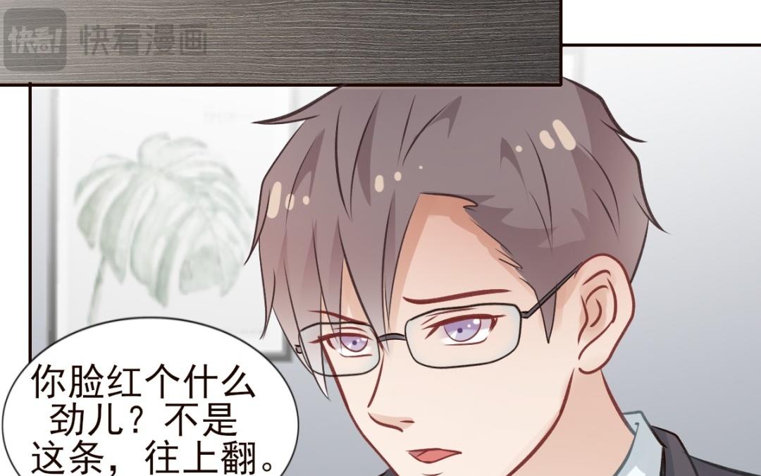 第60话 女装大佬(1/3)-第61话