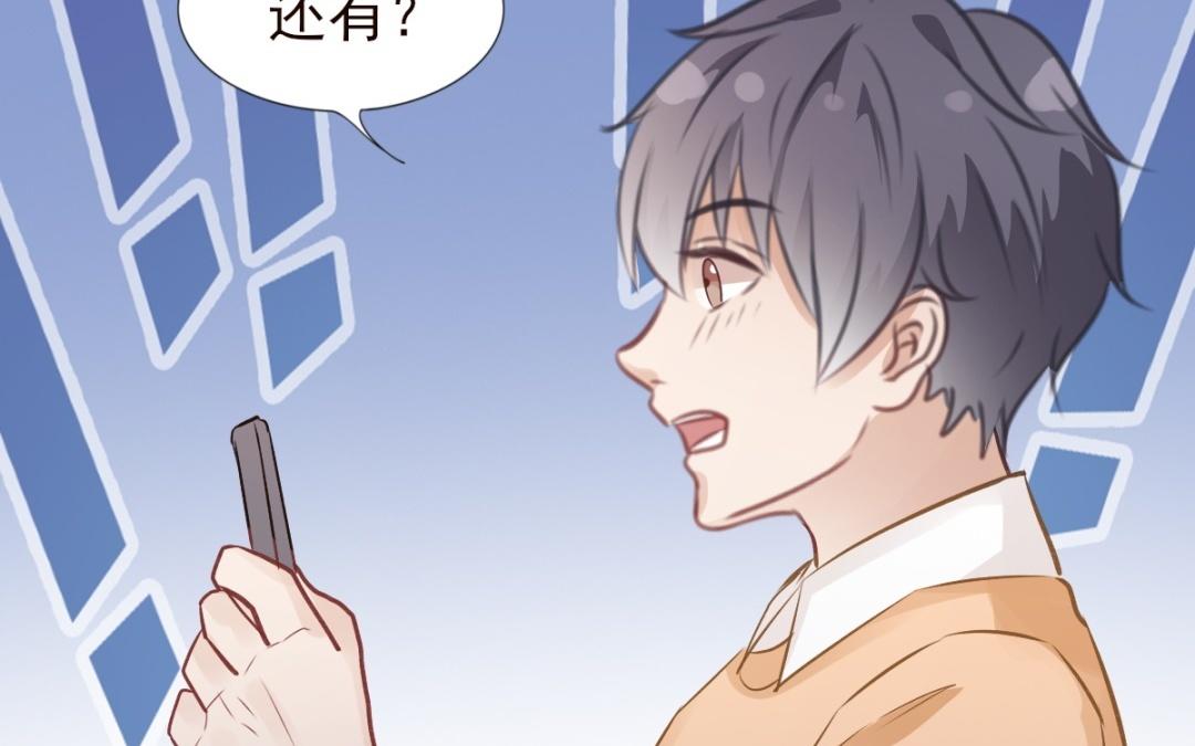 第60话 女装大佬(1/3)-第61话