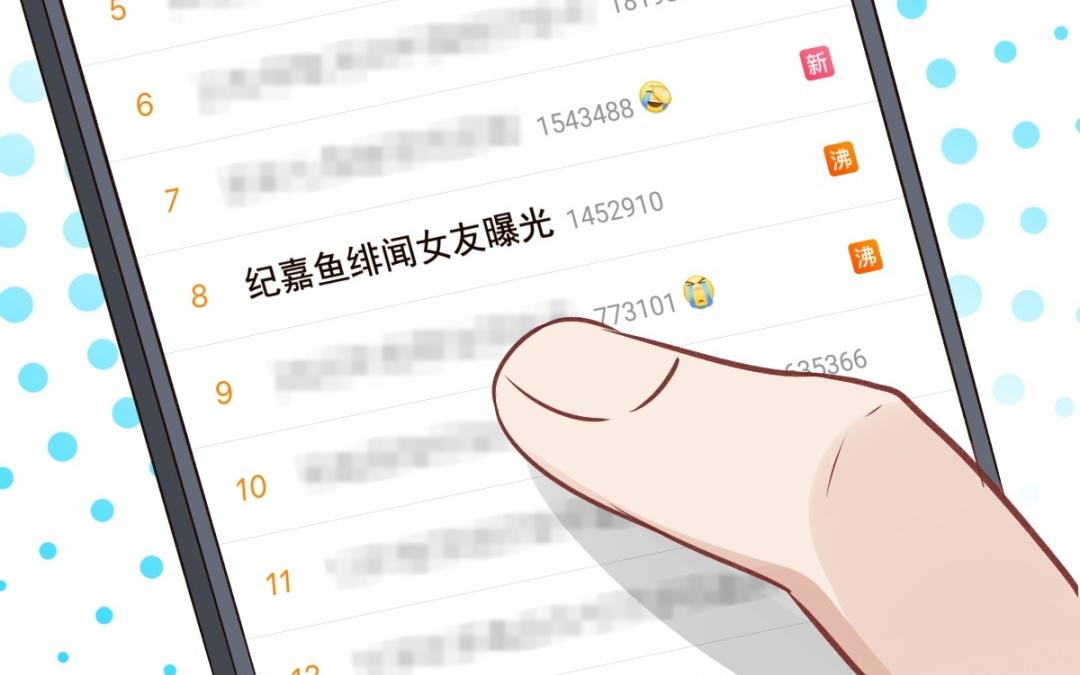 第60话 女装大佬(1/3)-第61话