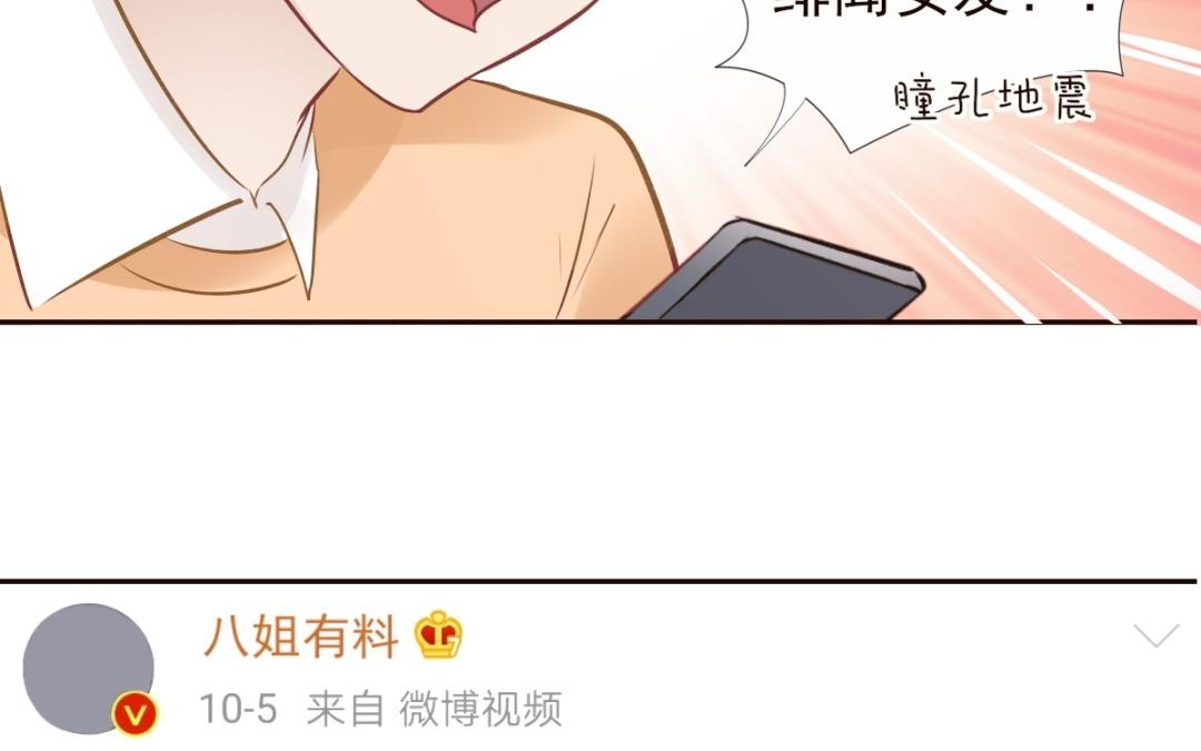 第60话 女装大佬(1/3)-第61话
