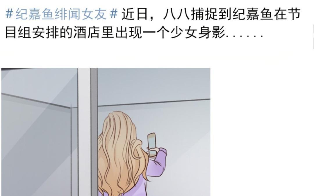 第60话 女装大佬(1/3)-第61话