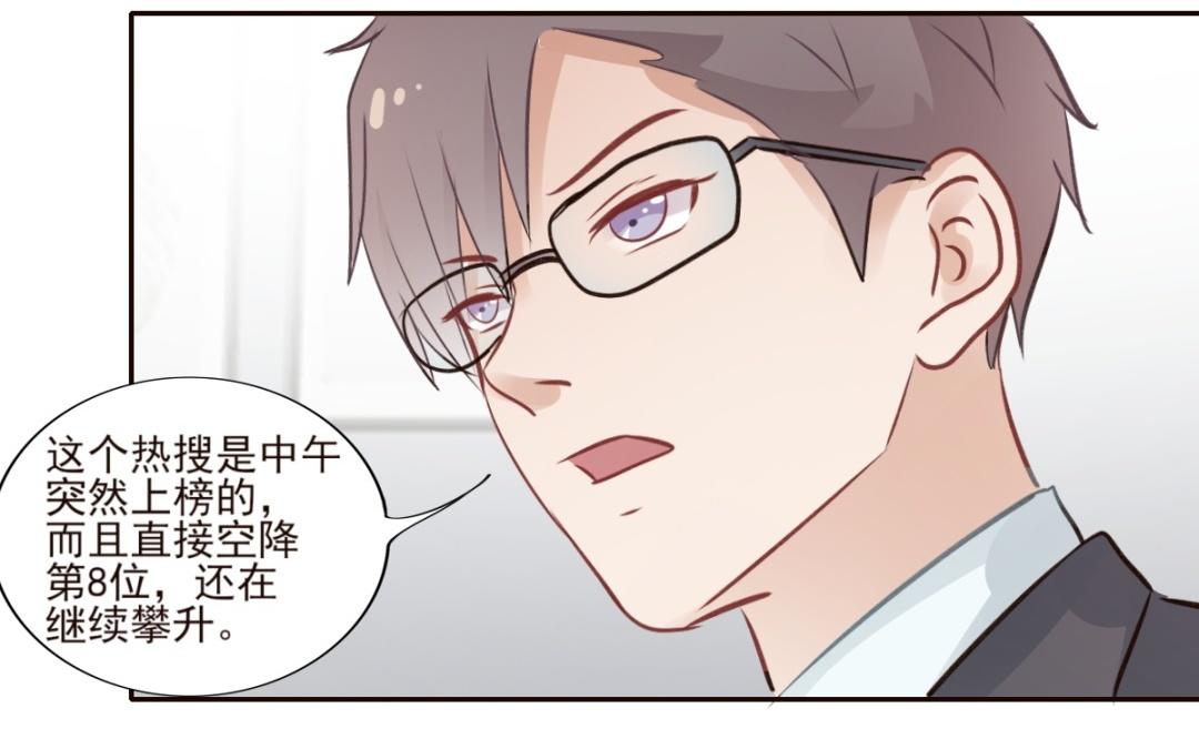 第60话 女装大佬(1/3)-第61话