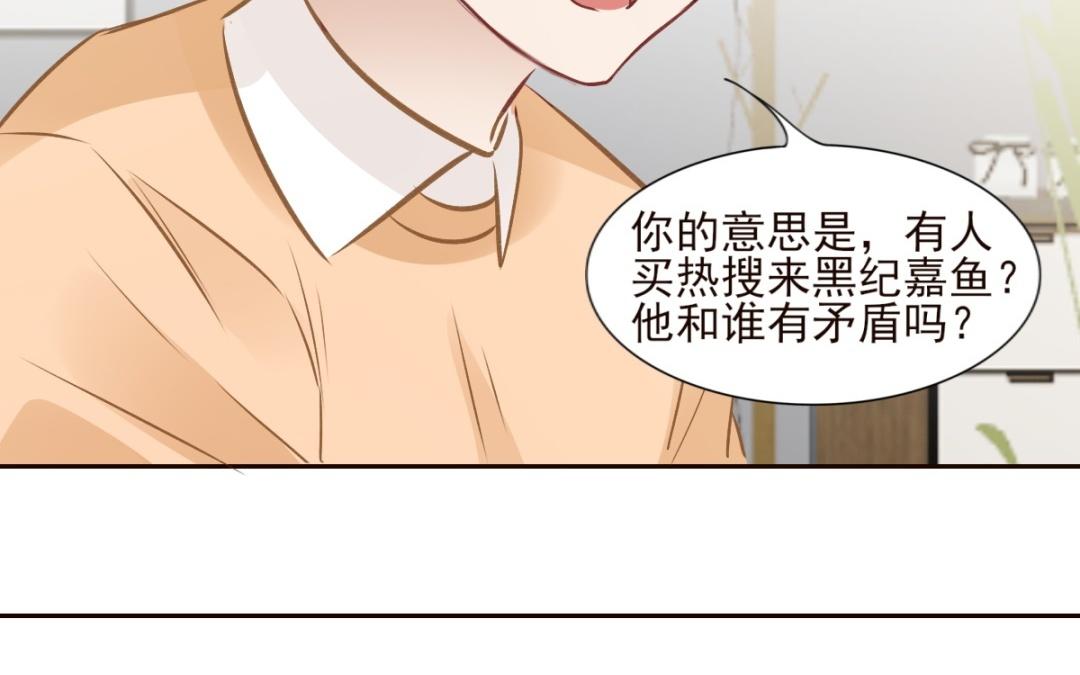 第60话 女装大佬(1/3)-第61话