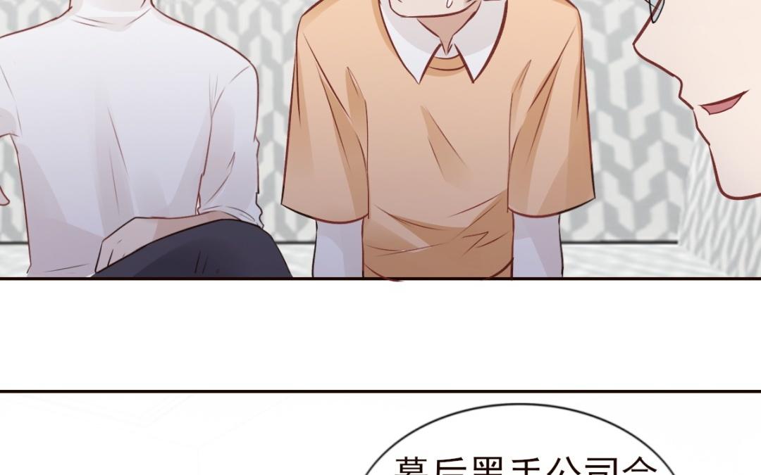 第60话 女装大佬(1/3)-第61话