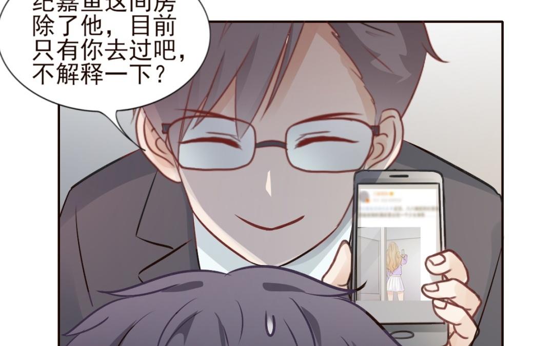 第60话 女装大佬(1/3)-第61话