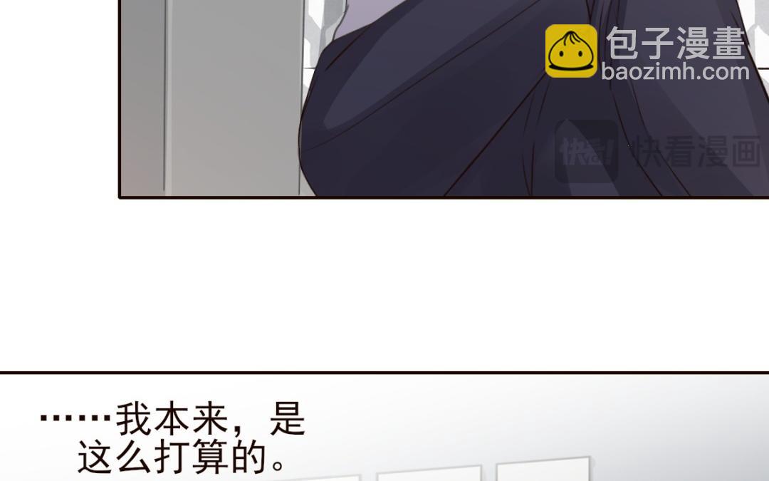 第60话 女装大佬(1/3)-第61话