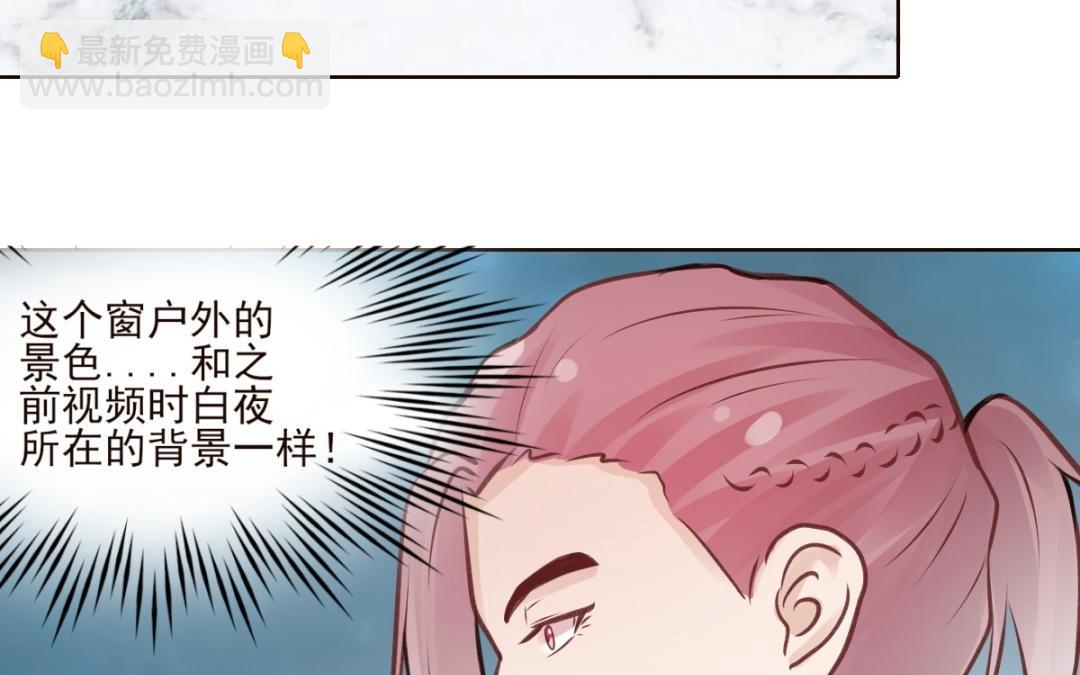 第62话 不好意思(1/3)-第63话