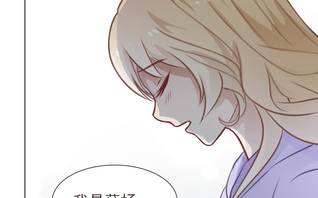 第62话 不好意思(1/3)-第63话