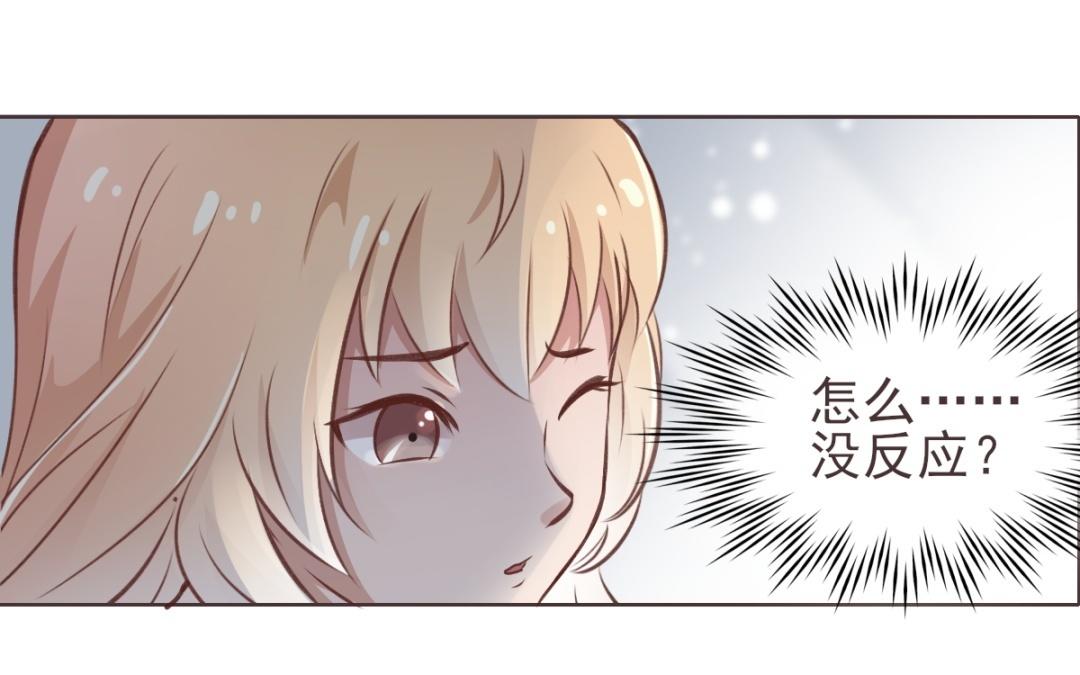 第62话 不好意思(1/3)-第63话